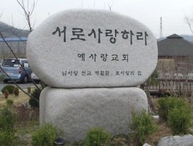 장애인 가족들의 즐거운 하루!! 